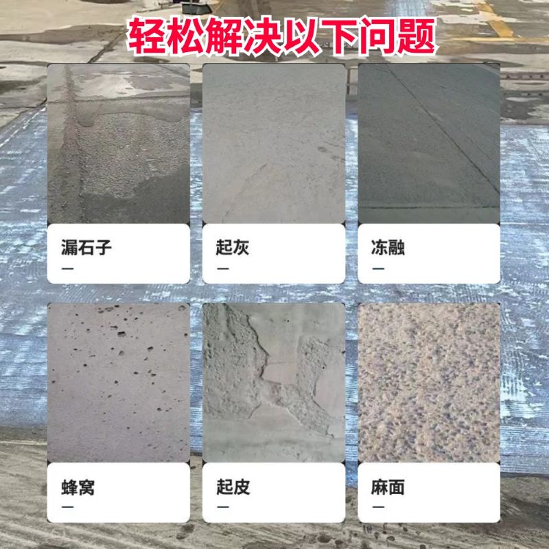 偏关低碳市政修补材料简单快速修补道路恢复交通